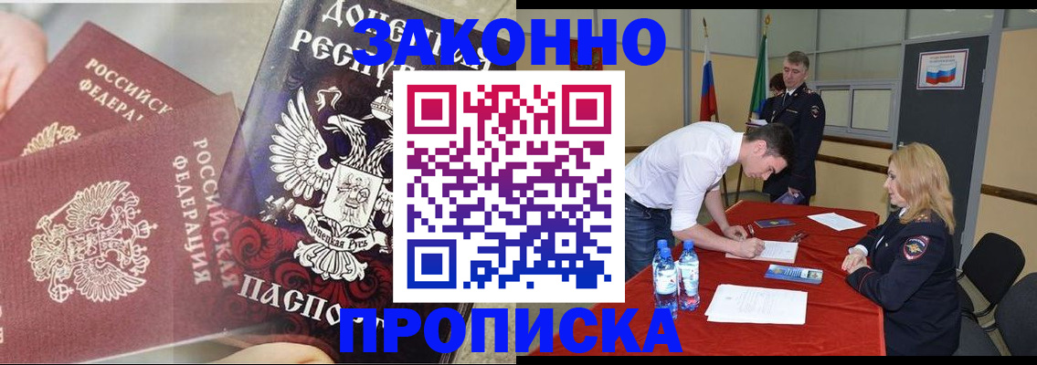 найти адрес прописки в Керчи